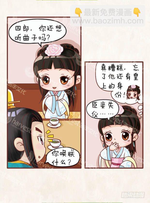 第12集（中）-第35话