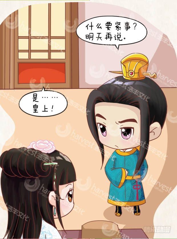 第12集（中）-第35话