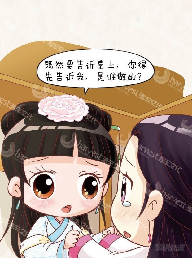 第13集（上）-第37话