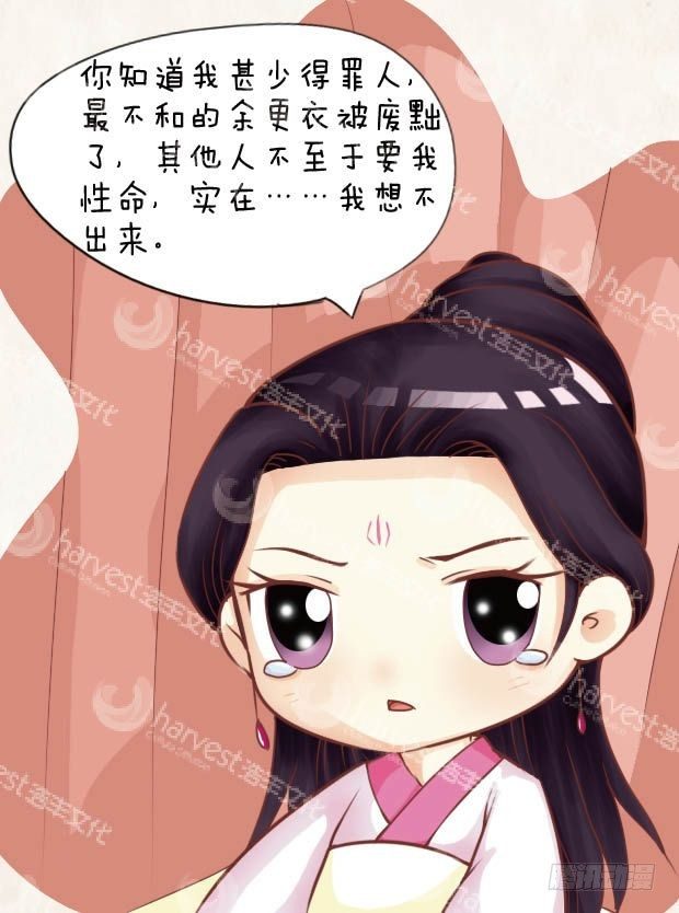 第13集（上）-第37话