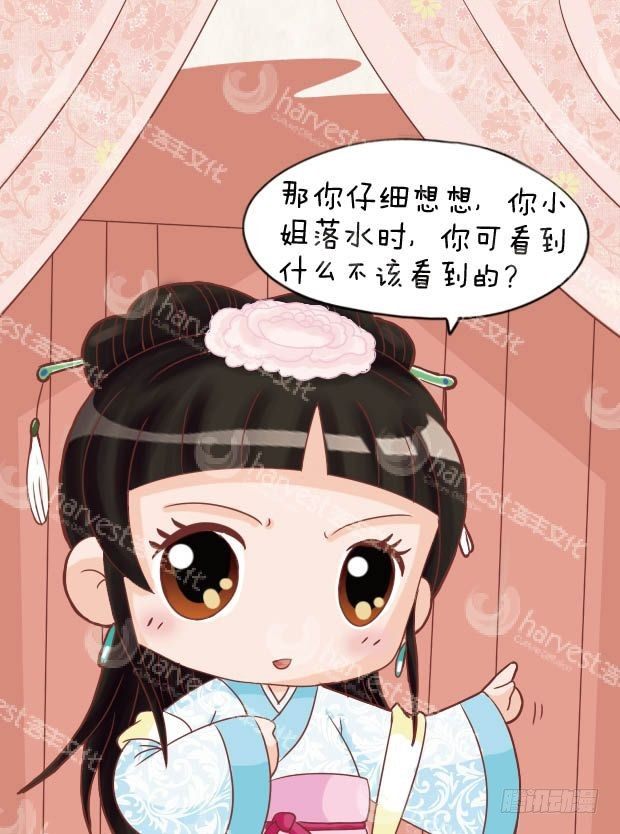 第13集（上）-第37话