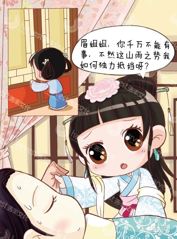 第13集（上）-第37话