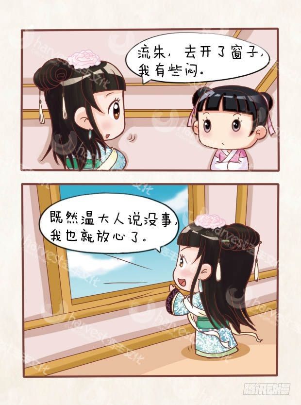 第13集（下）-第39话