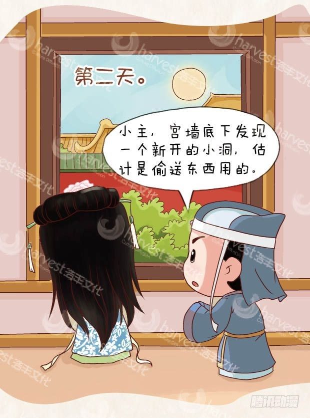 第13集（下）-第39话