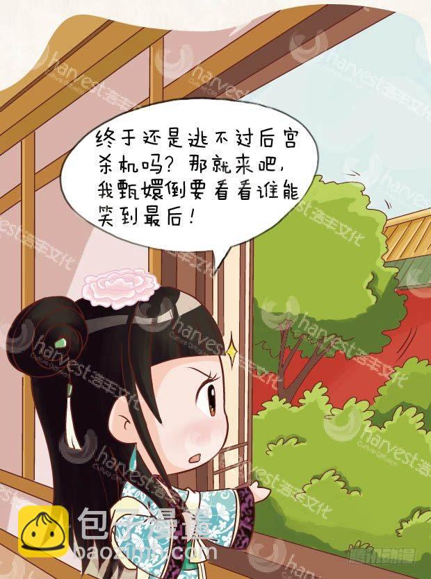 第13集（下）-第39话