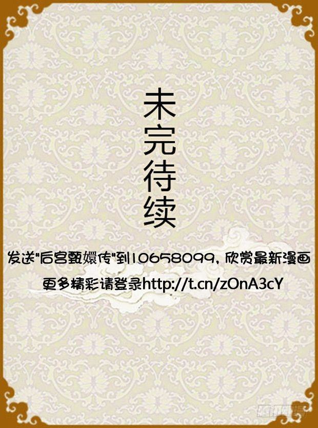 第13集（下）-第39话