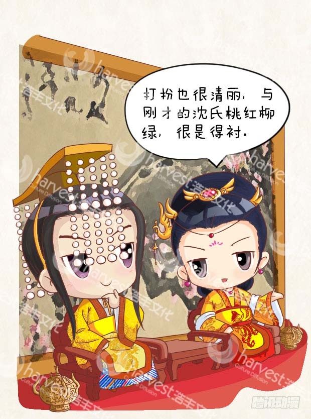 第2集（中）-第5话