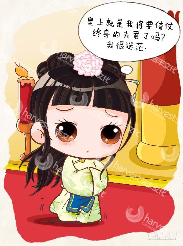 第2集（中）-第5话