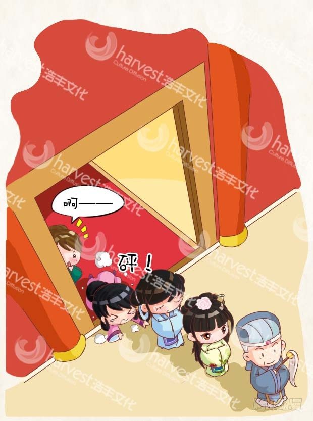 第2集（中）-第5话