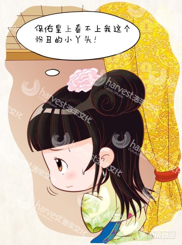 第2集（中）-第5话