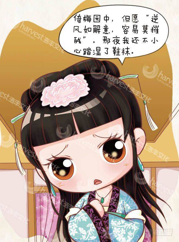 第15集（下）-第45话