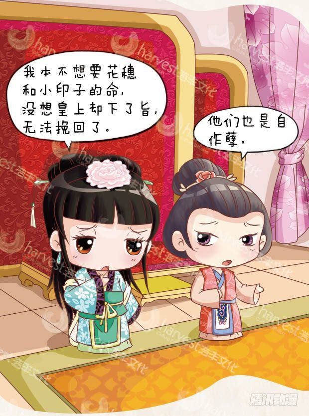 第15集（下）-第45话