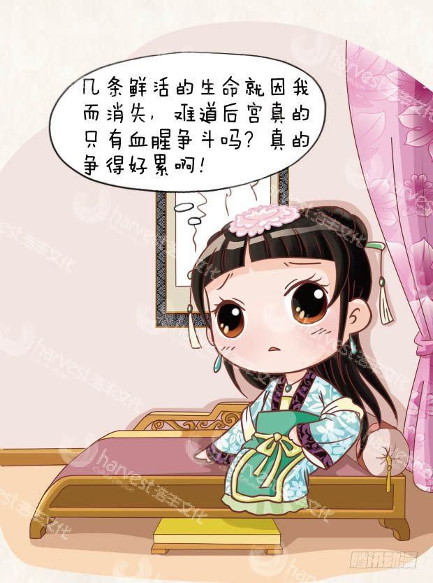 第15集（下）-第45话