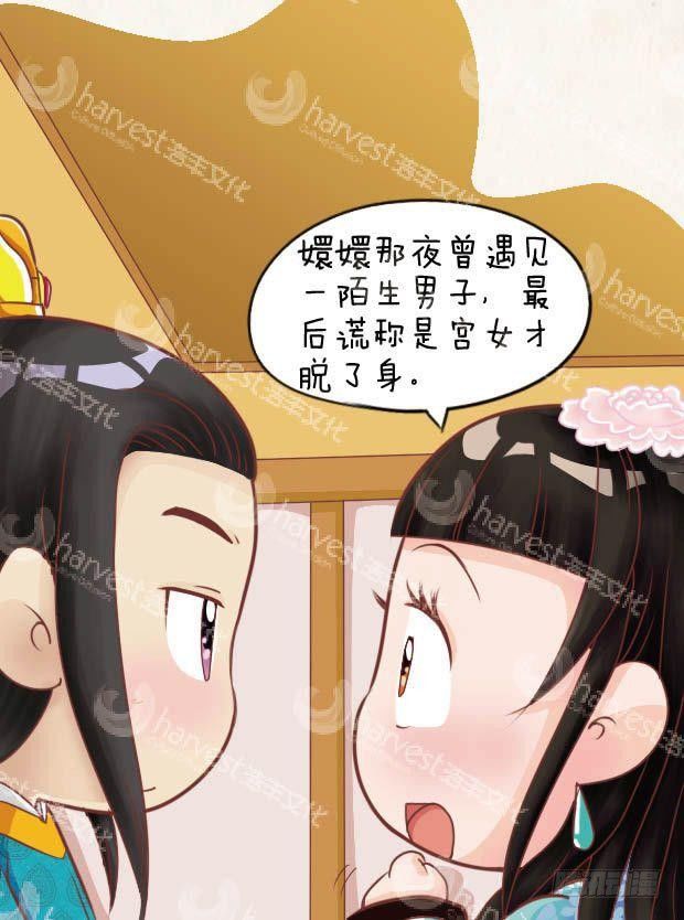 第15集（下）-第45话