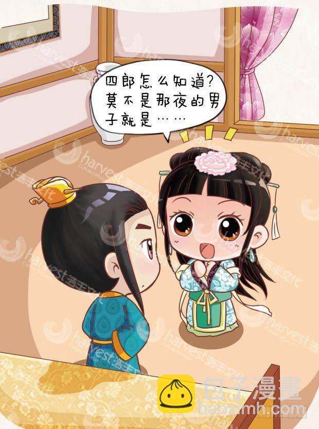 第15集（下）-第45话