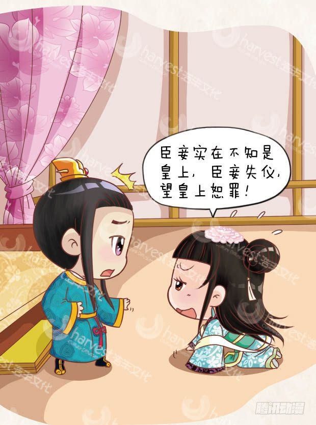 第15集（下）-第45话