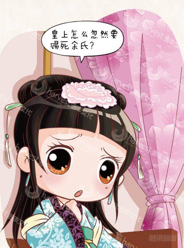 第15集（下）-第45话