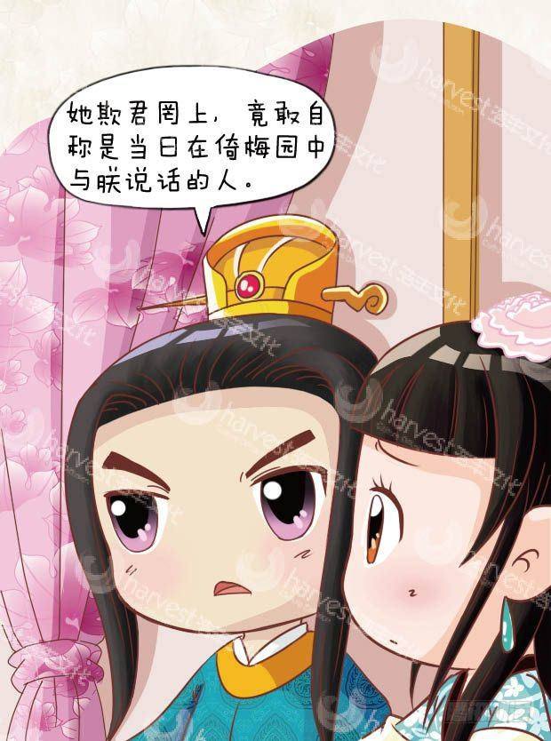 第15集（下）-第45话