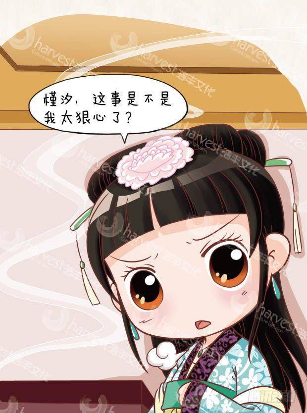 第16集（中）-第47话