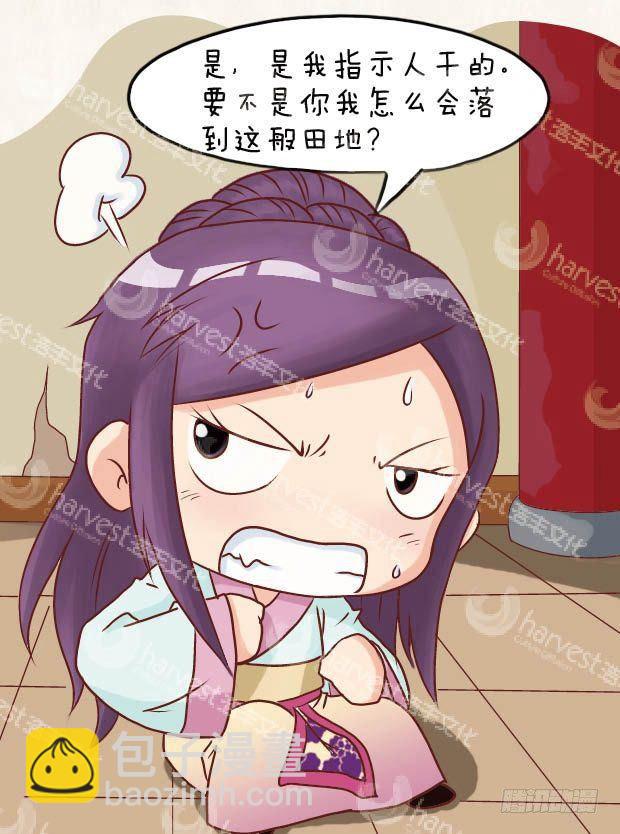 第16集（中）-第47话