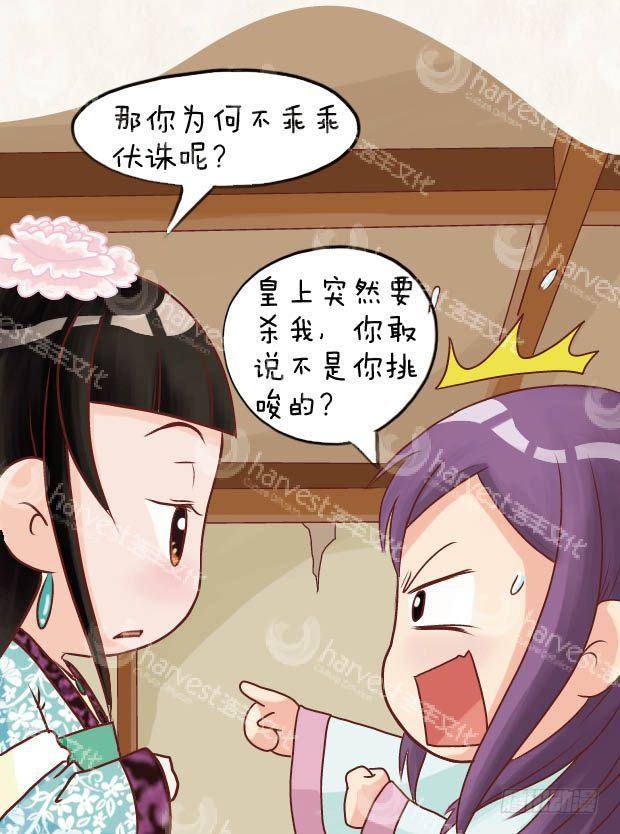 第16集（中）-第47话