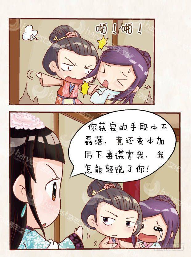 第16集（中）-第47话