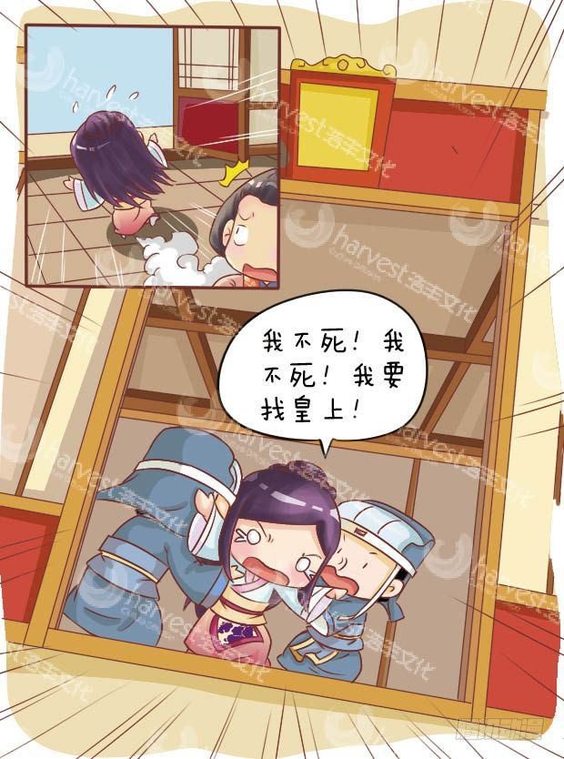 第16集（中）-第47话