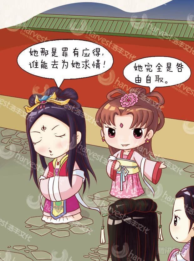 第17集（上）-第49话