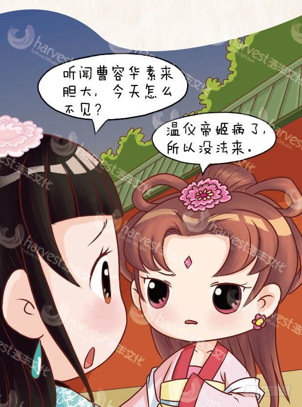 第17集（上）-第49话