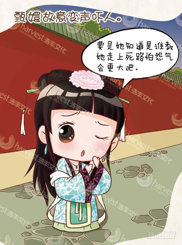 第17集（上）-第49话