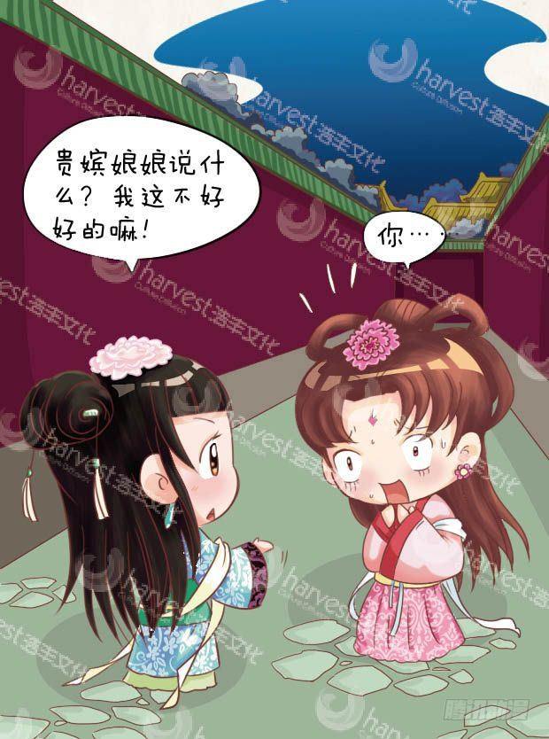 第17集（上）-第49话