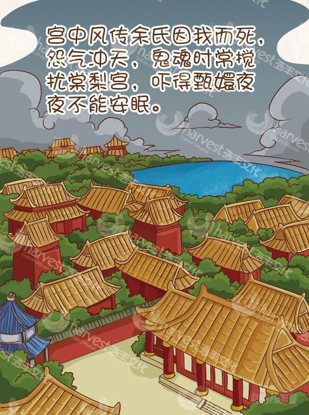 第17集（上）-第49话