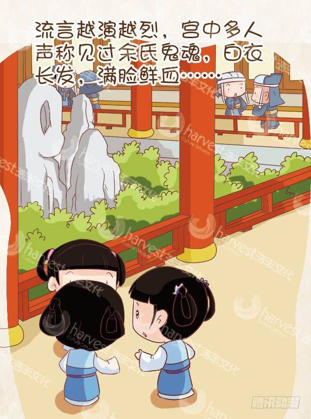 第17集（上）-第49话