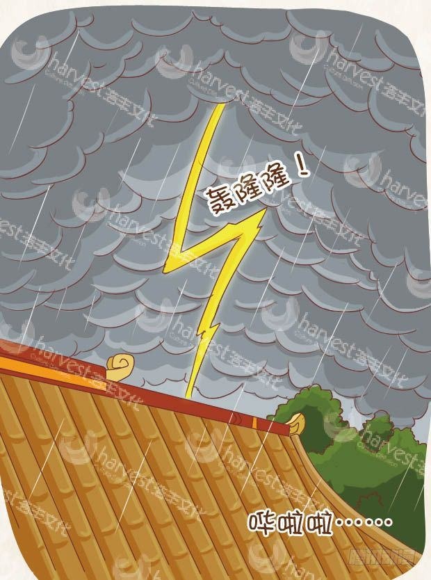 第17集（上）-第49话