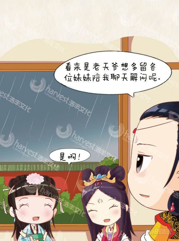 第17集（上）-第49话