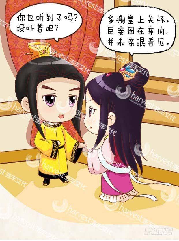 第18集（中）-第53话