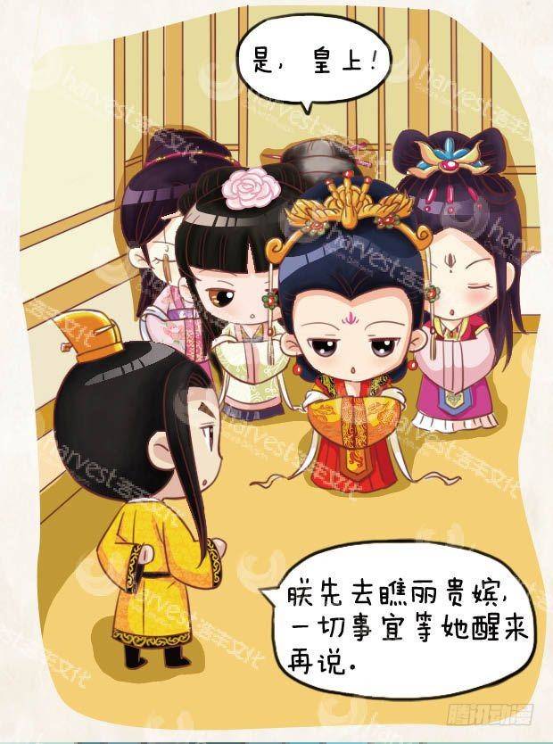 第18集（中）-第53话