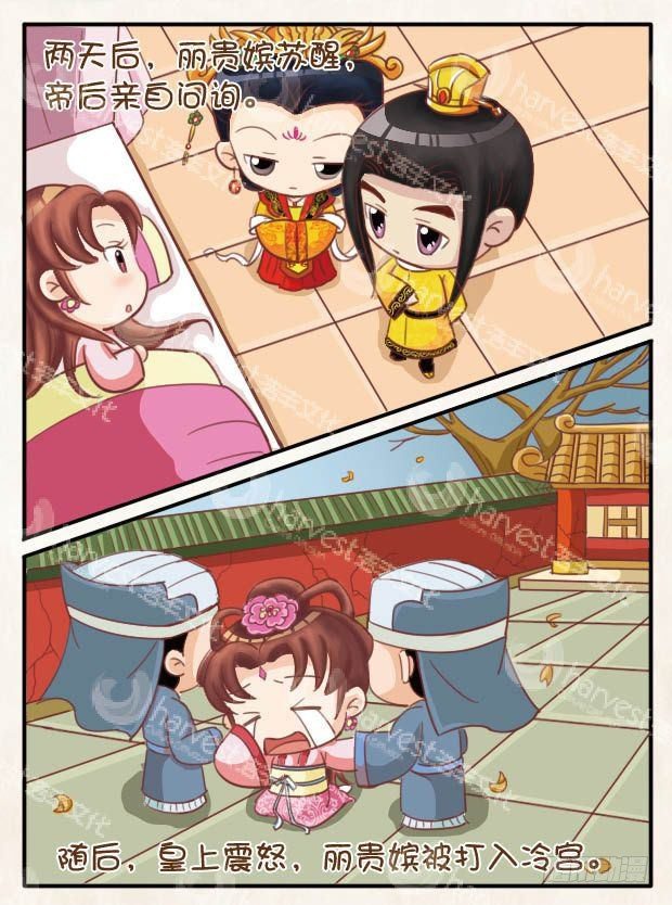 第18集（中）-第53话