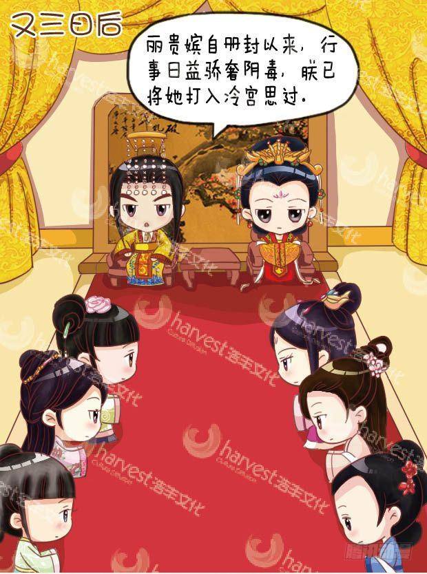 第18集（中）-第53话