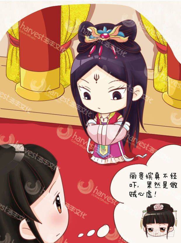 第18集（中）-第53话