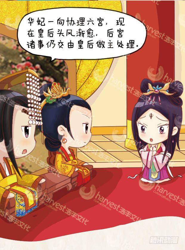 第18集（中）-第53话