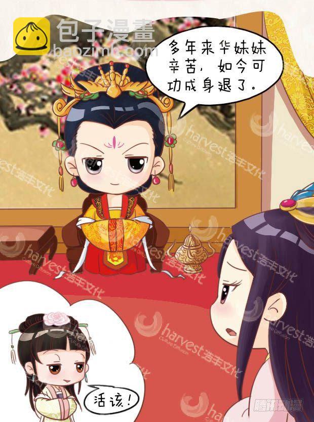 第18集（中）-第53话