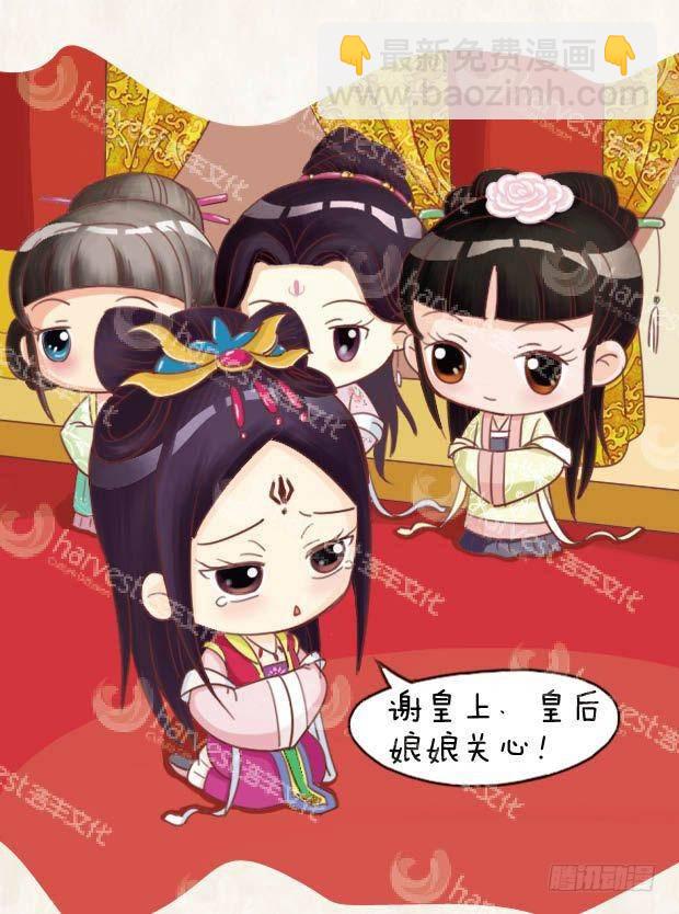 第18集（中）-第53话