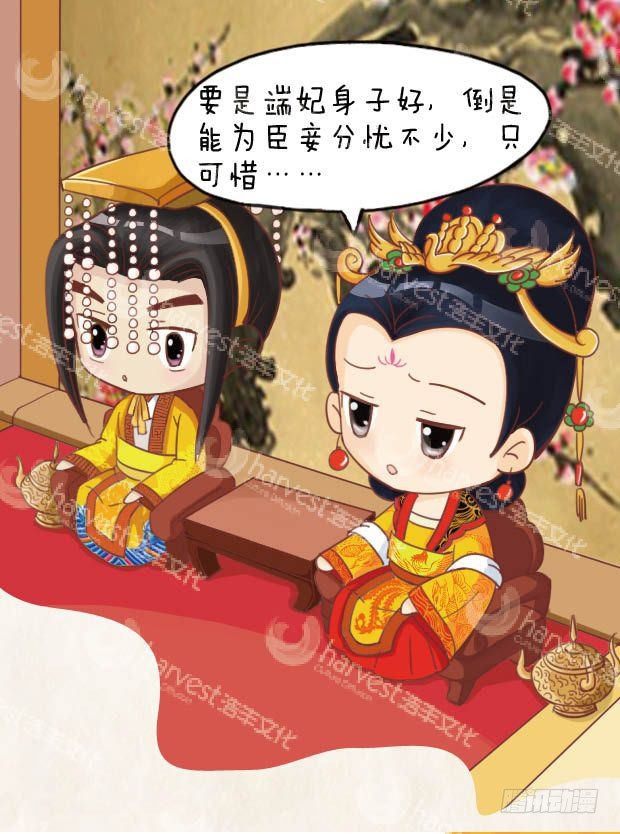 第18集（中）-第53话