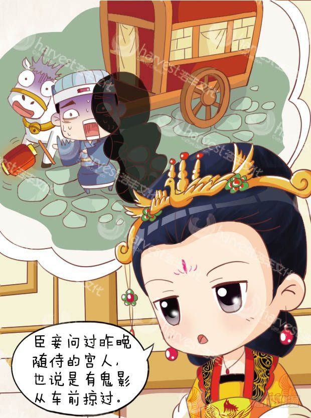 第18集（中）-第53话