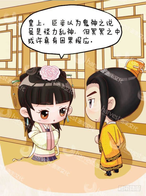 第18集（中）-第53话