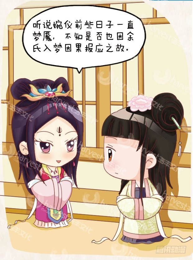 第18集（中）-第53话