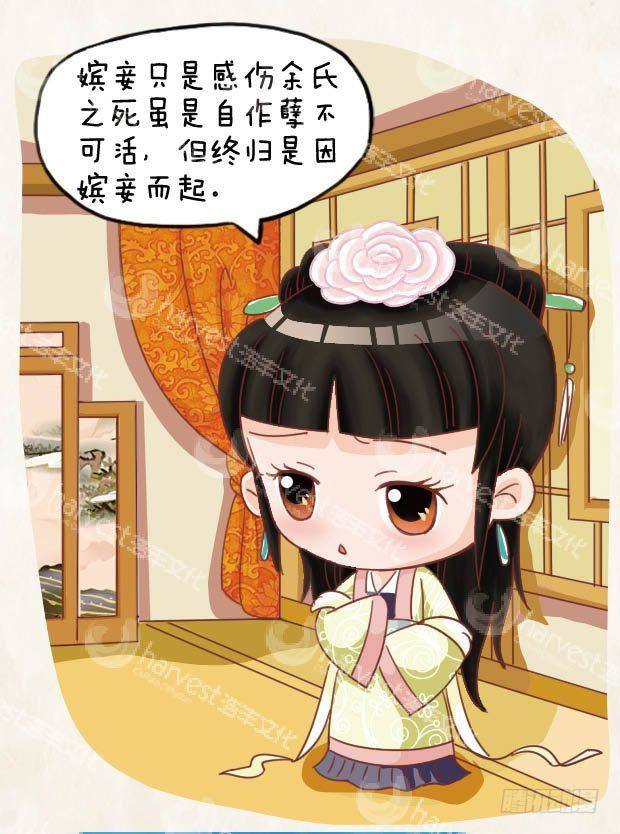 第18集（中）-第53话