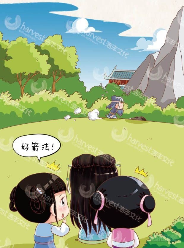 甄嬛傳Q版 - 第19集（上） - 4