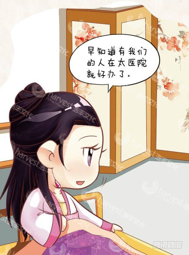 第20集（中）-第59话